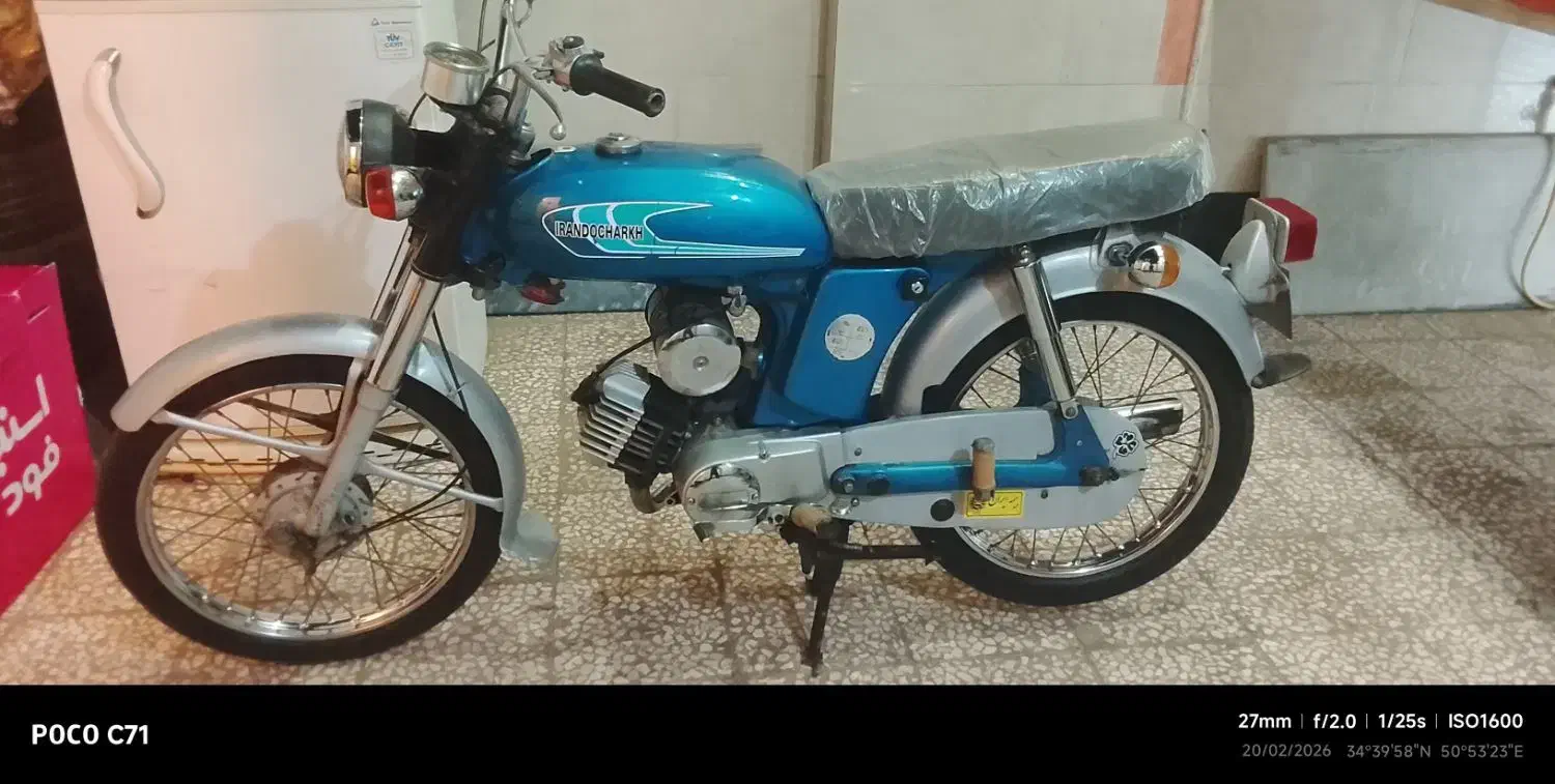 یاماها ۱۰۰|موتورسیکلت|قم, آزادگان|دیوار