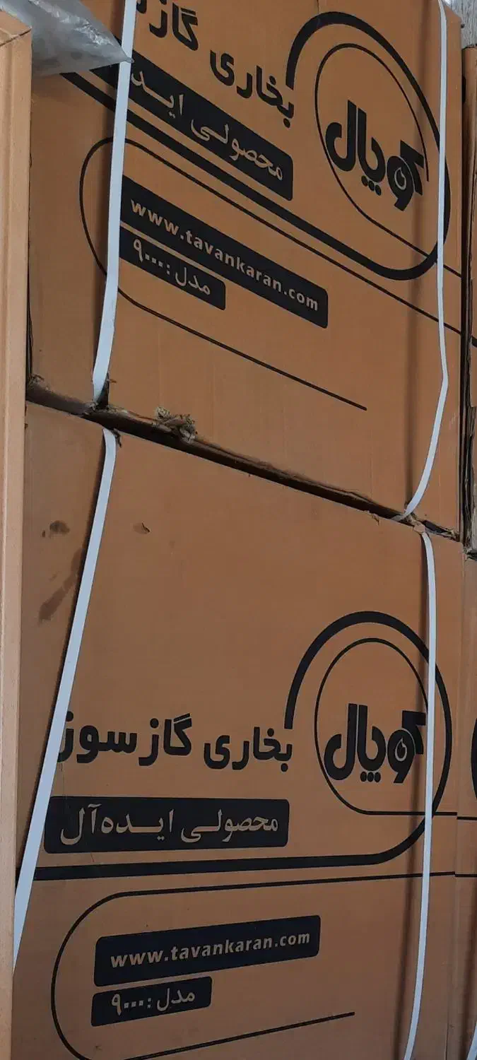 بخاری گازی کوپال مشهد|بخاری، هیتر، شومینه|شیراز, محراب|دیوار