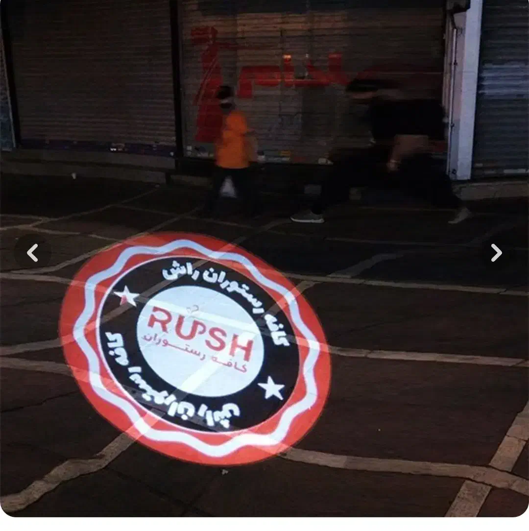 لوگو پروژکتور ۳۲۰ وات ۴ اسلایدی چرخشی|تلویزیون و پروژکتور|بندر گناوه, |دیوار