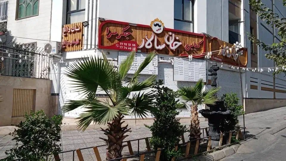 فرصت ویژه برای سرمایه گذاران و کاسب های خوش ذوق|فروش مغازه و غرفه|تهران, علم و صنعت|دیوار