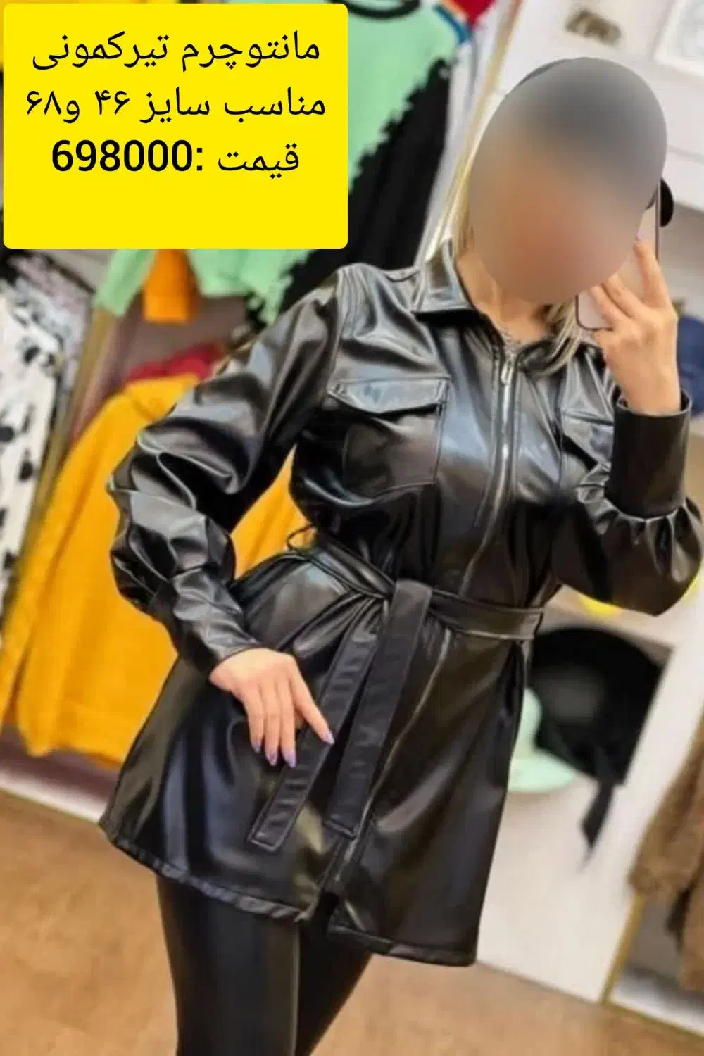 حراج واقعی زیر قیمت بازار.تصاویر گویای همه چیز هست|لباس|شیروان (خراسان), |دیوار