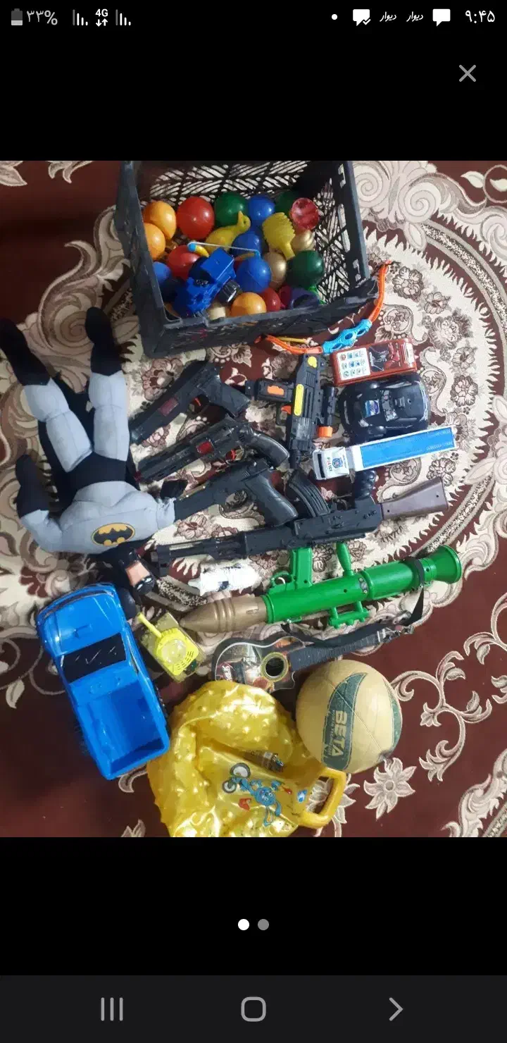 اسباب بازی 4و5|اسباب‌‌بازی|بمپور, |دیوار