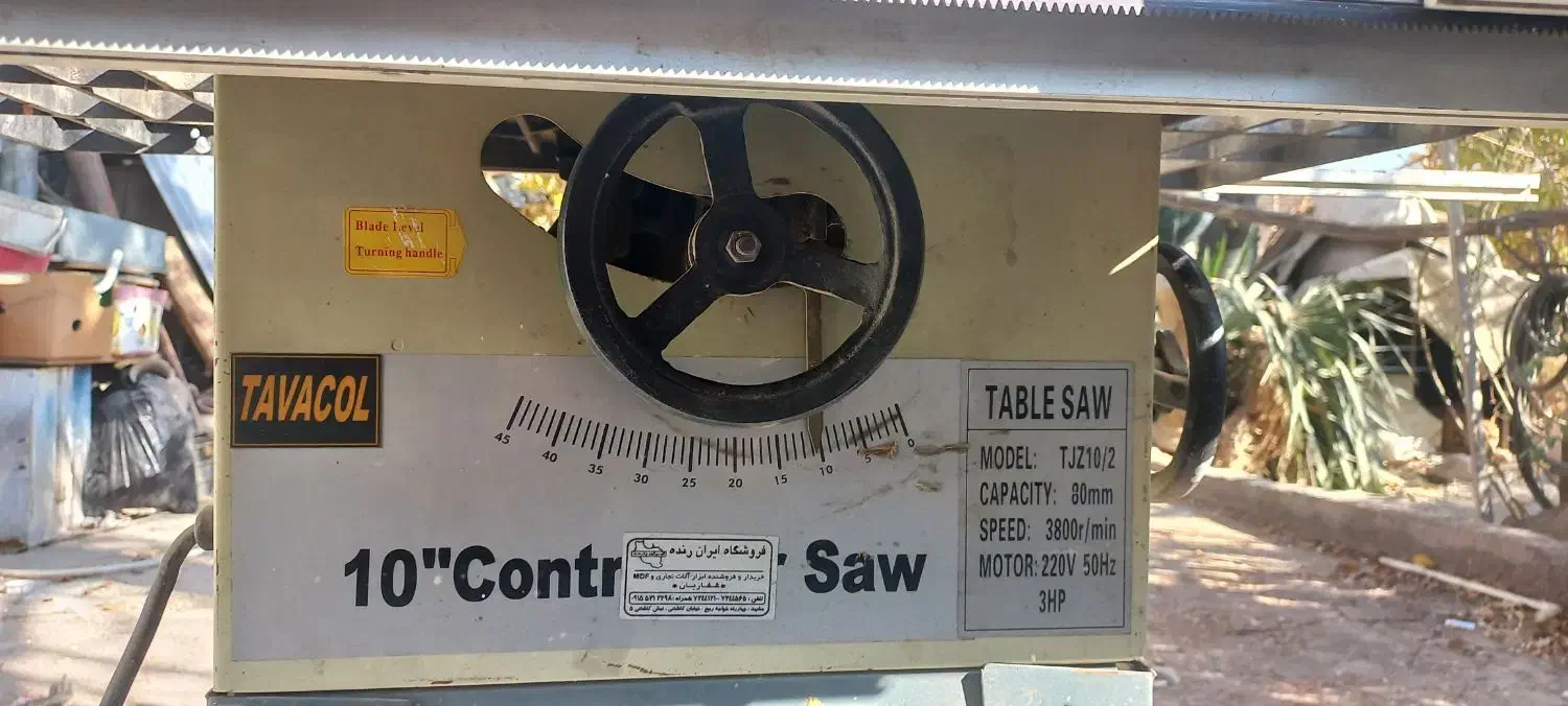 دستگاه ام دی اف بر|ماشینآلات صنعتی|طرقبه, |دیوار