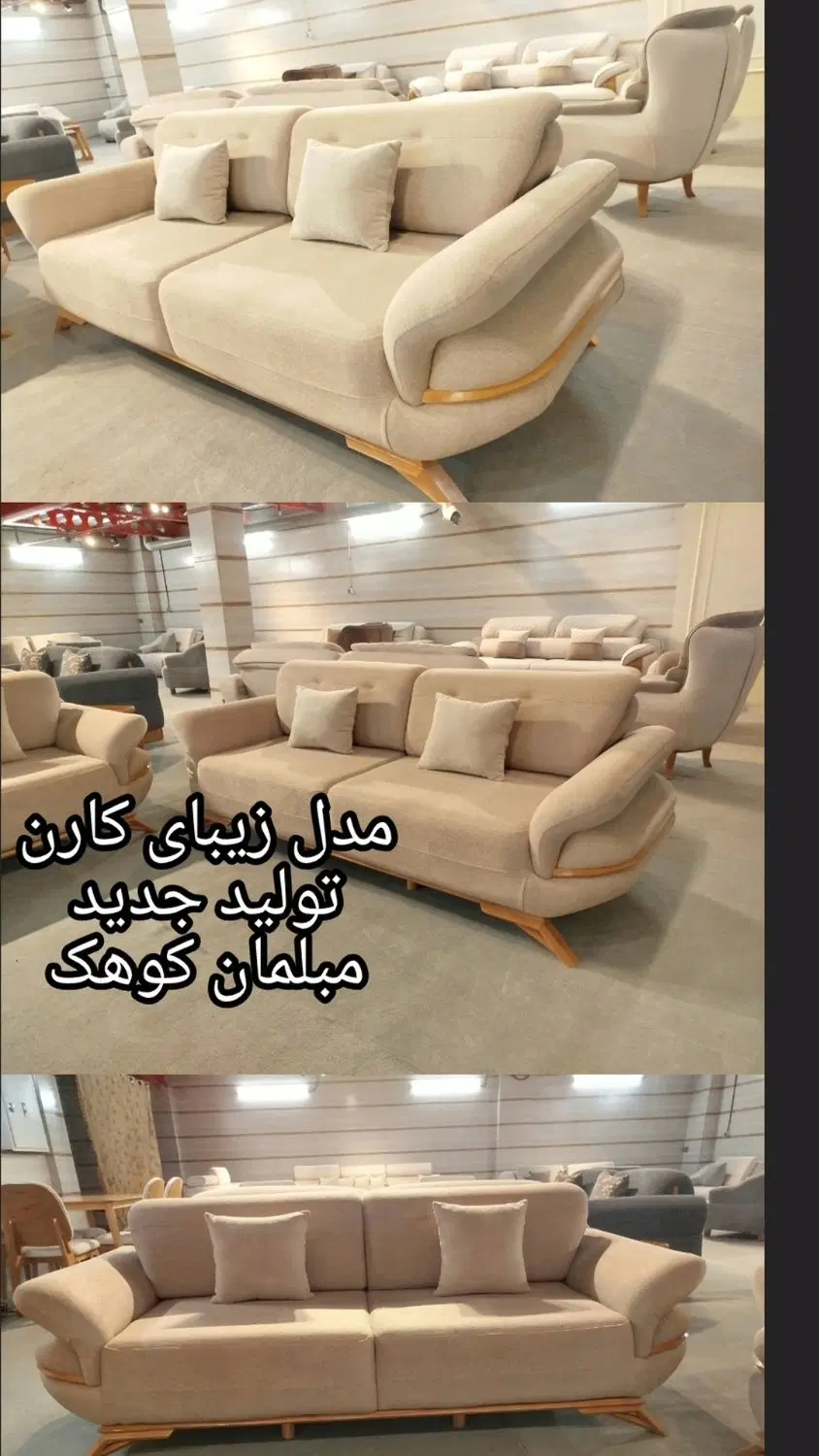 تعمیرات مبلمان کوهک،چیتگر|خدمات پیشه و مهارت|تهران, شهرک صدرا|دیوار