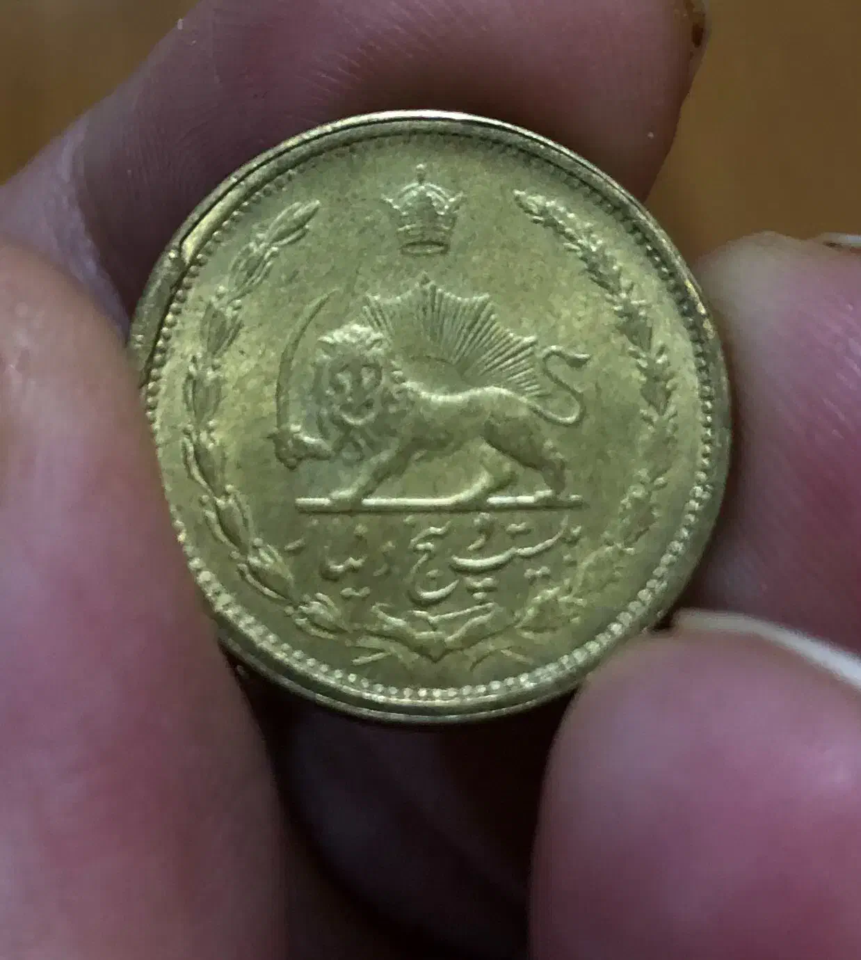 سکه های پهلوی سوپر با لعاب|کلکسیون سکه، تمبر، اسکناس|تهران, قبا|دیوار