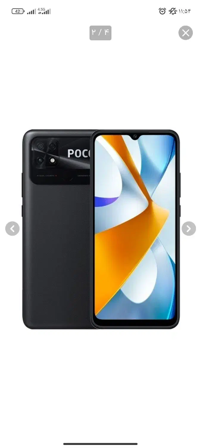 poco c4p|موبایل|سراوان, |دیوار