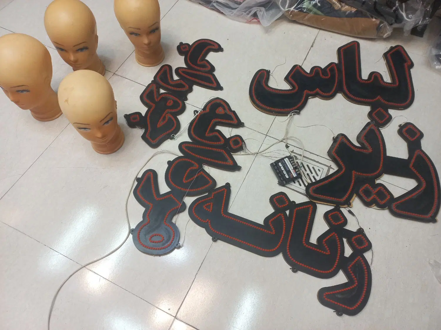 نئون|ریسه و چراغ تزئینی|مشهد, شیرودی|دیوار