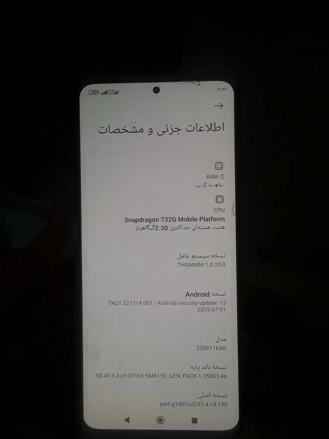 گوشی نوت ۱۲ پرو 4g|موبایل|تبریز, |دیوار