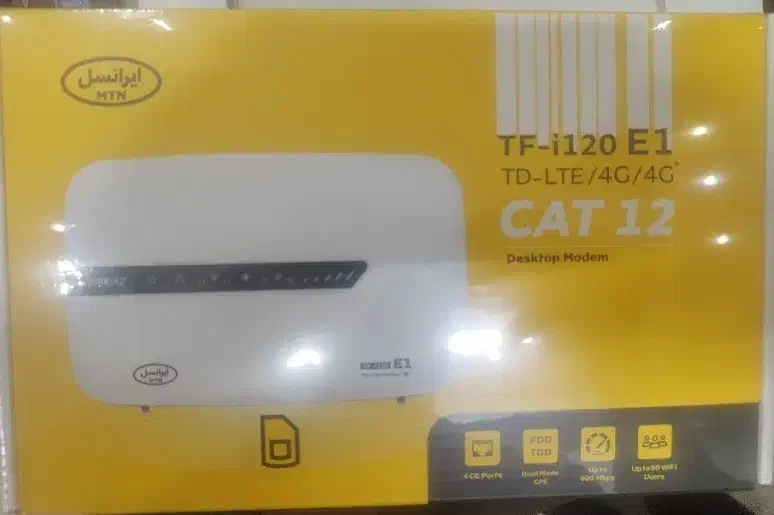 مودم ایرانسل TDLTE/I20 قسطی بدون چک|مودم و تجهیزات شبکه|یزد, |دیوار
