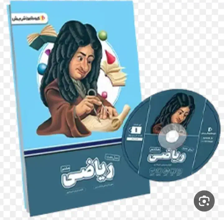 دی وی دی وکتاب های آموزشی پرش پایه هشتم|کتاب و مجله آموزشی|تاکستان, |دیوار