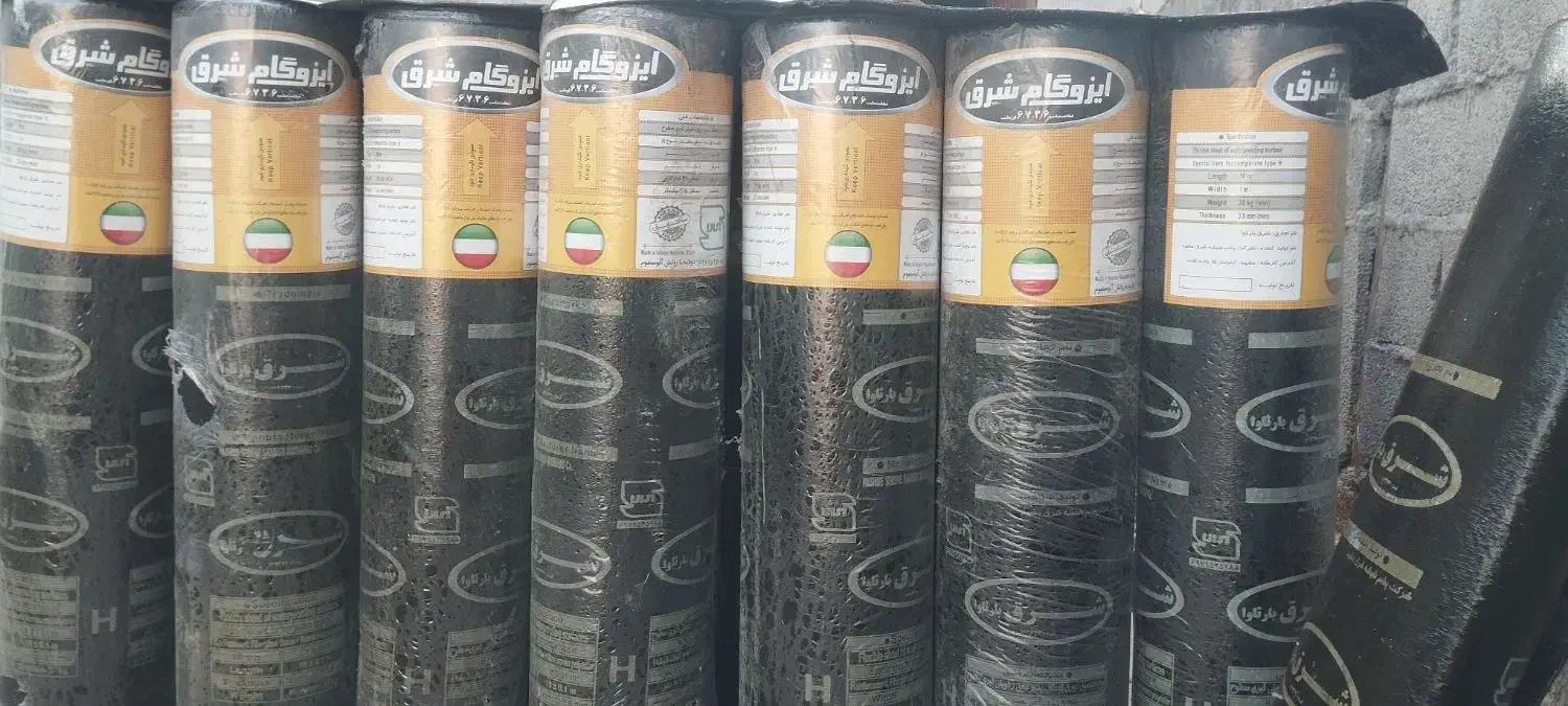 ایزوگام شیببندیسیمانکاری|خدمات پیشه و مهارت|بردسیر, |دیوار