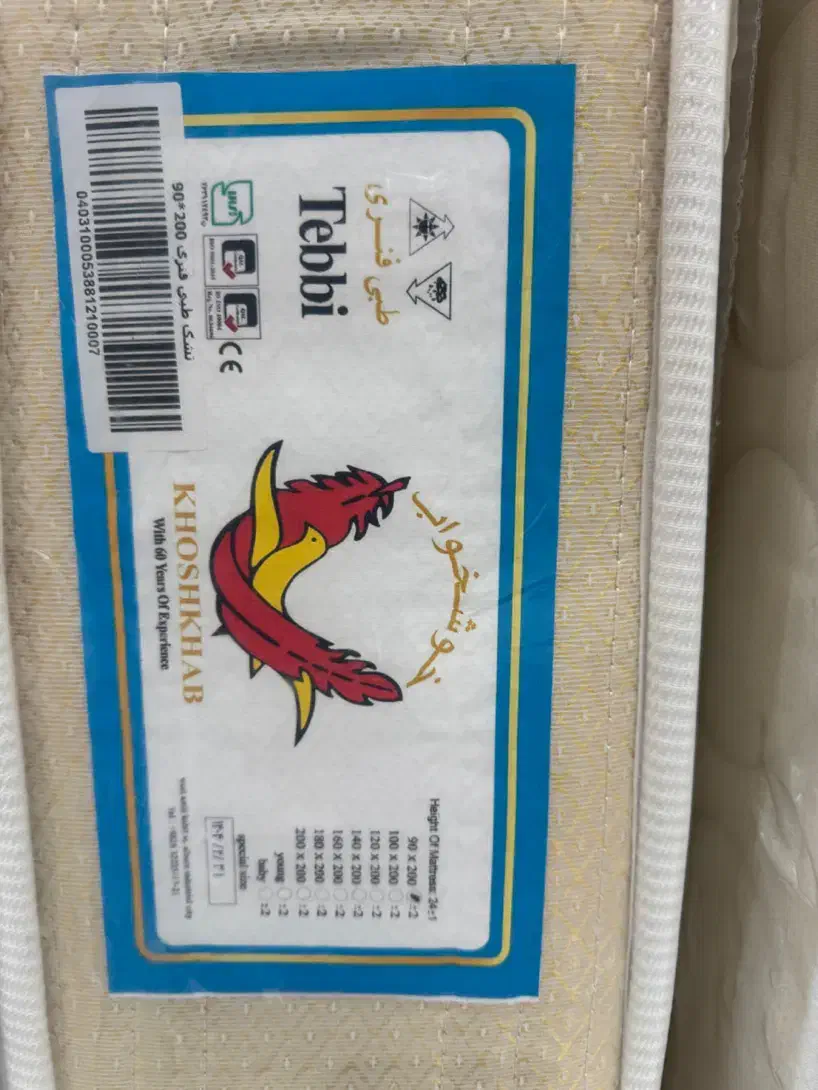 تشک برند خوشخواب در صدرا|تشک تختخواب|صدرا-فارس, فاز ۱|دیوار