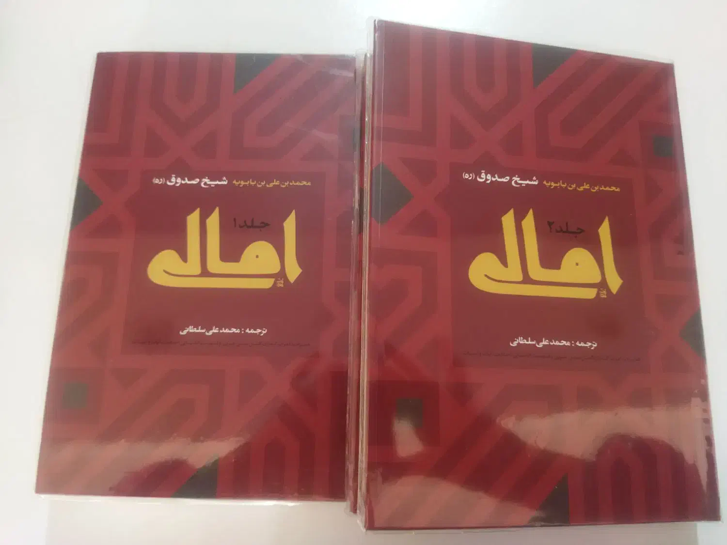کتاب مذهبی دست دوم|کتاب و مجله مذهبی|اردبیل, |دیوار