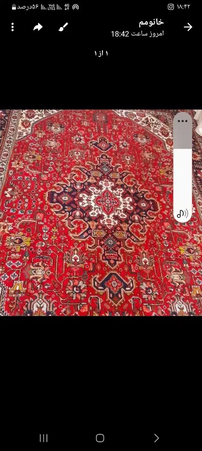 فرش دست باف|فرش|خوی, |دیوار