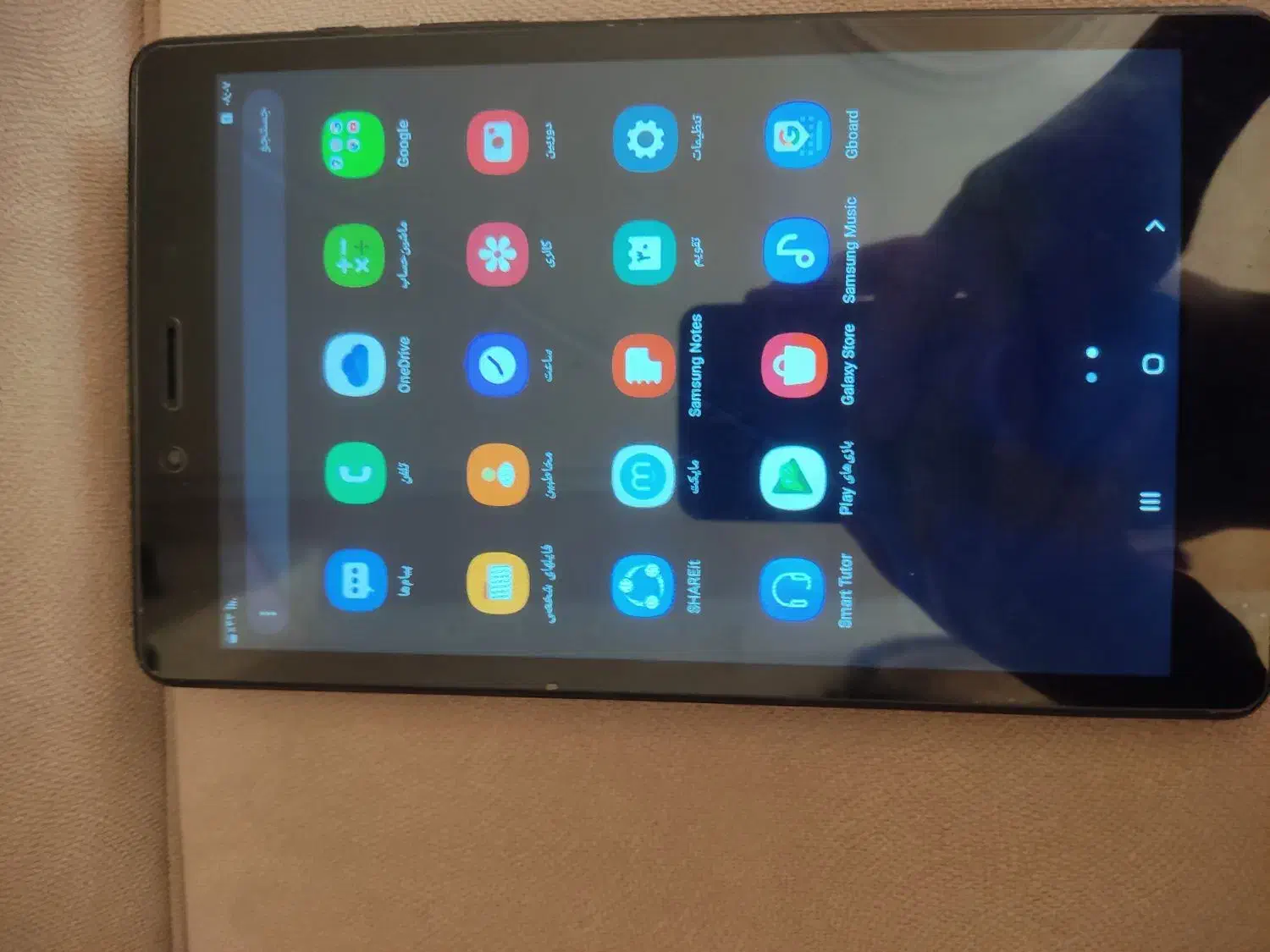 تبلت تب ای|تبلت|اصفهان, کوی ولی عصر|دیوار