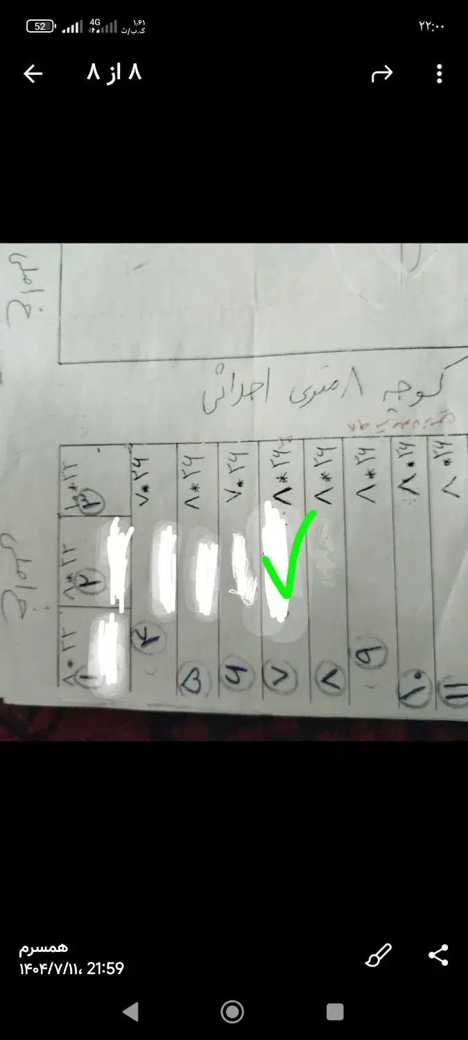 زمین فروشی|فروش زمین و ملک کلنگی|ساوه, |دیوار