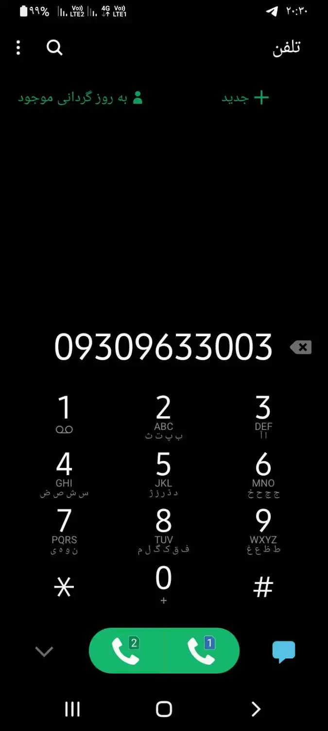 سیم کارت رند|سیمکارت|توتکابن, |دیوار