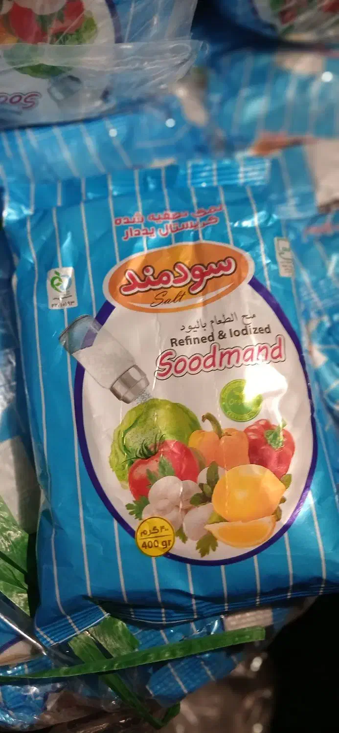 نمک عمده و خرده|خوردنی و آشامیدنی|رباطکریم, رباطکریم|دیوار