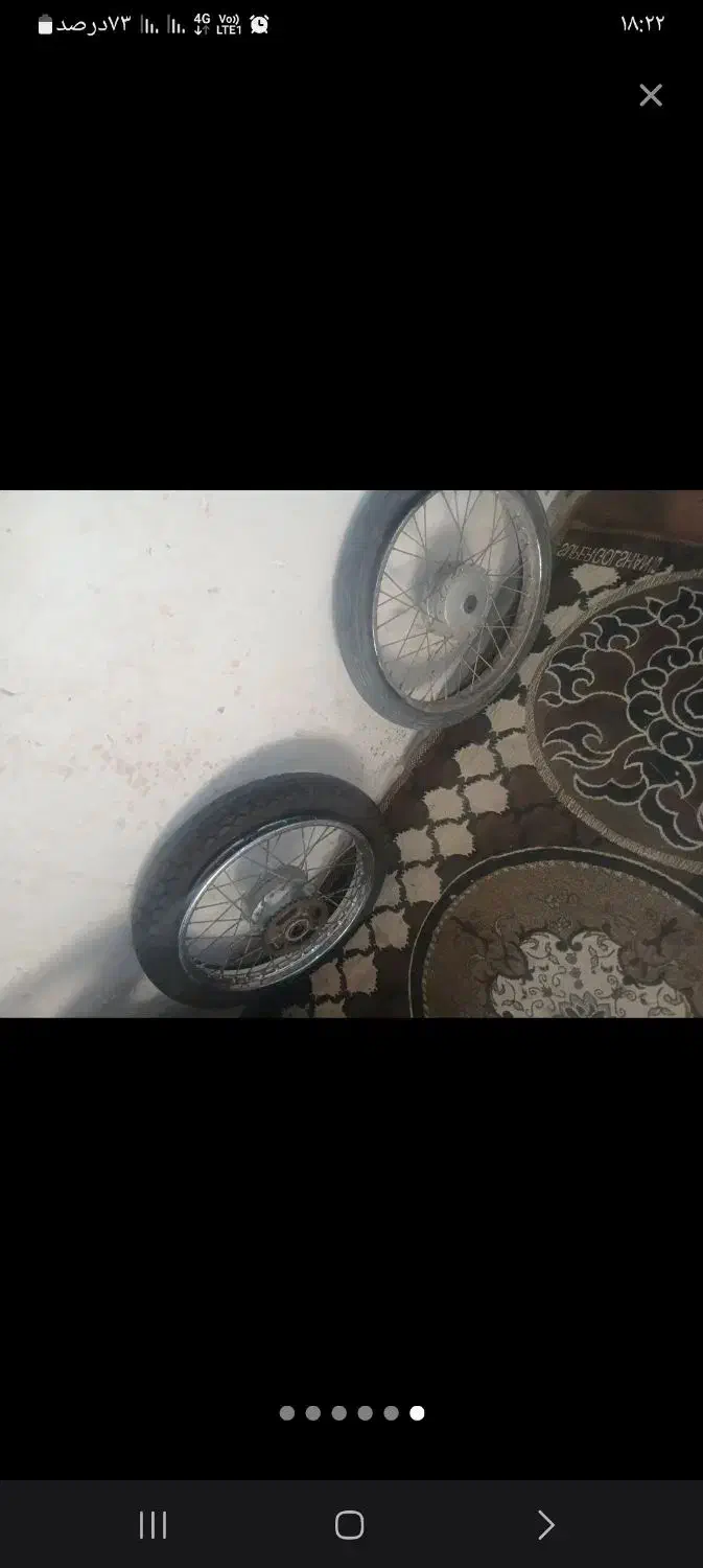 تکه موتور|موتورسیکلت|میناب, |دیوار