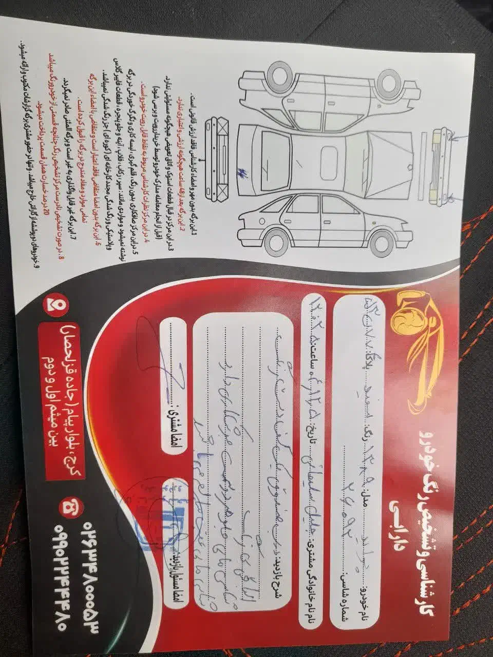 پراید ۱۳۲|خودرو سواری و وانت|هشتگرد, فاز ۱ مهستان|دیوار