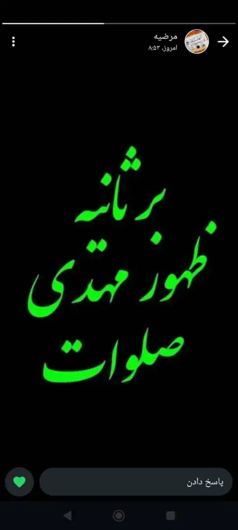 روضه خوانی و مداحی و مولودی|خدمات پذیرایی، مراسم|بوشهر, |دیوار