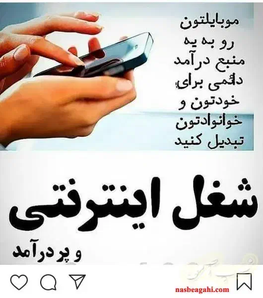 کار آنلاین|استخدام بازاریابی و فروش|اهواز, فاز ۱ پادادشهر|دیوار