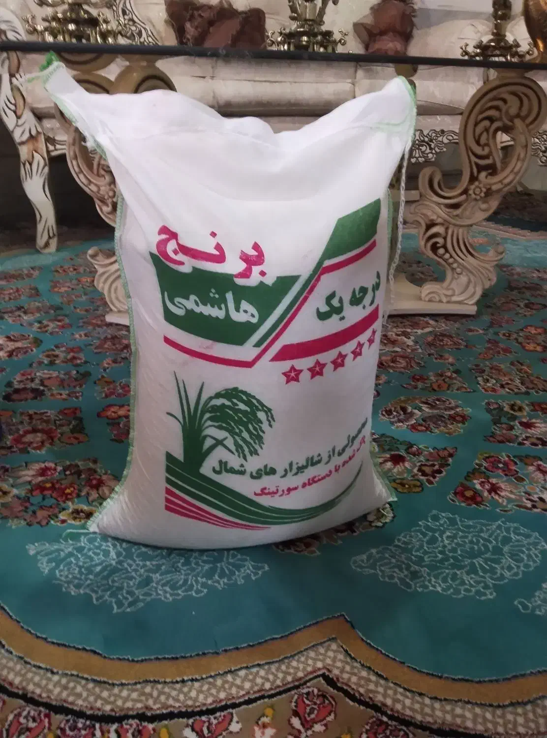 طارم هاشمی اصل پیش منه بشرط کلرشناسی|خوردنی و آشامیدنی|نسیمشهر, |دیوار