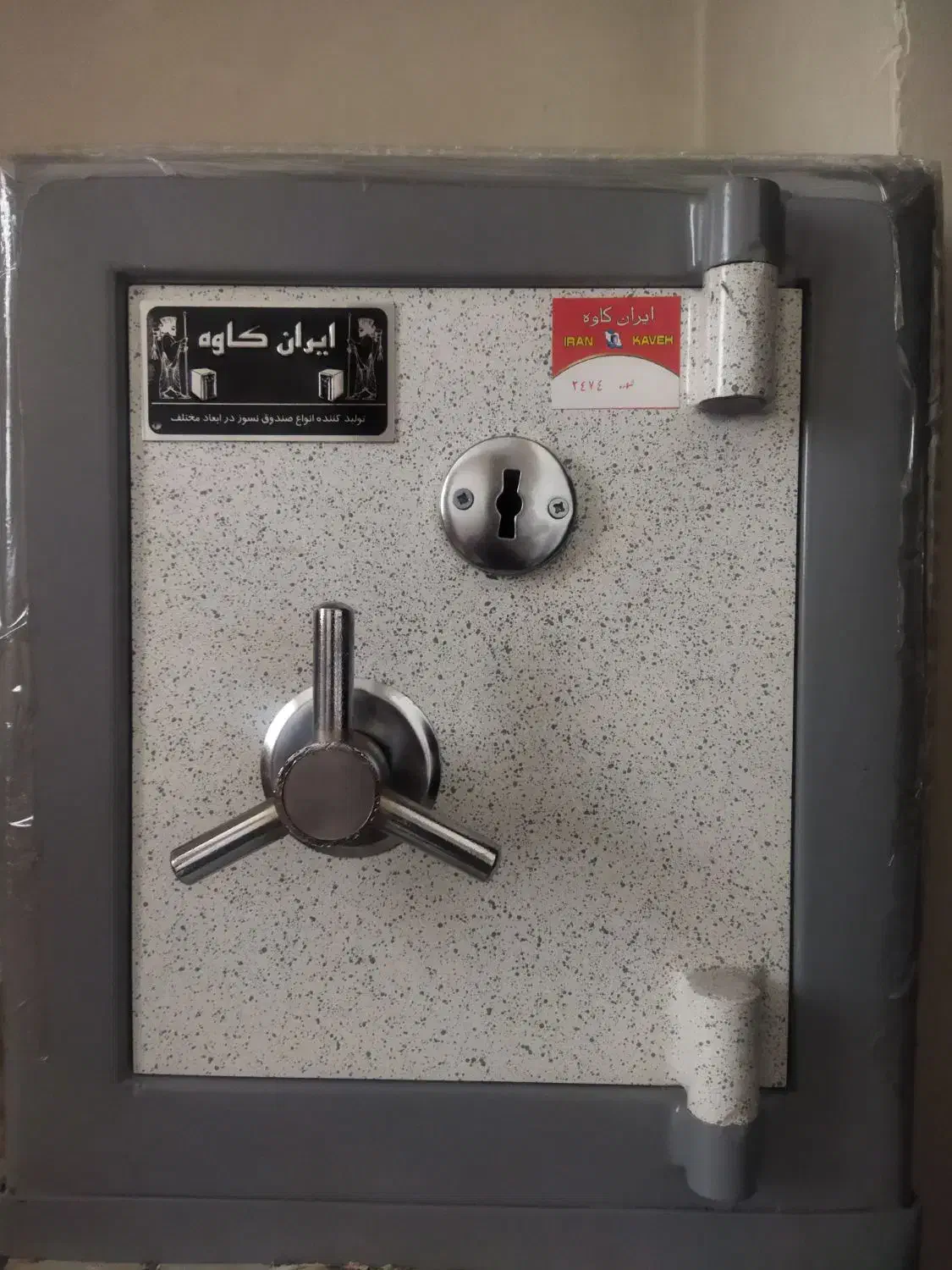 ارزانترین گاوصندوق 6040|ابزارآلات|پرند, فاز ۶|دیوار