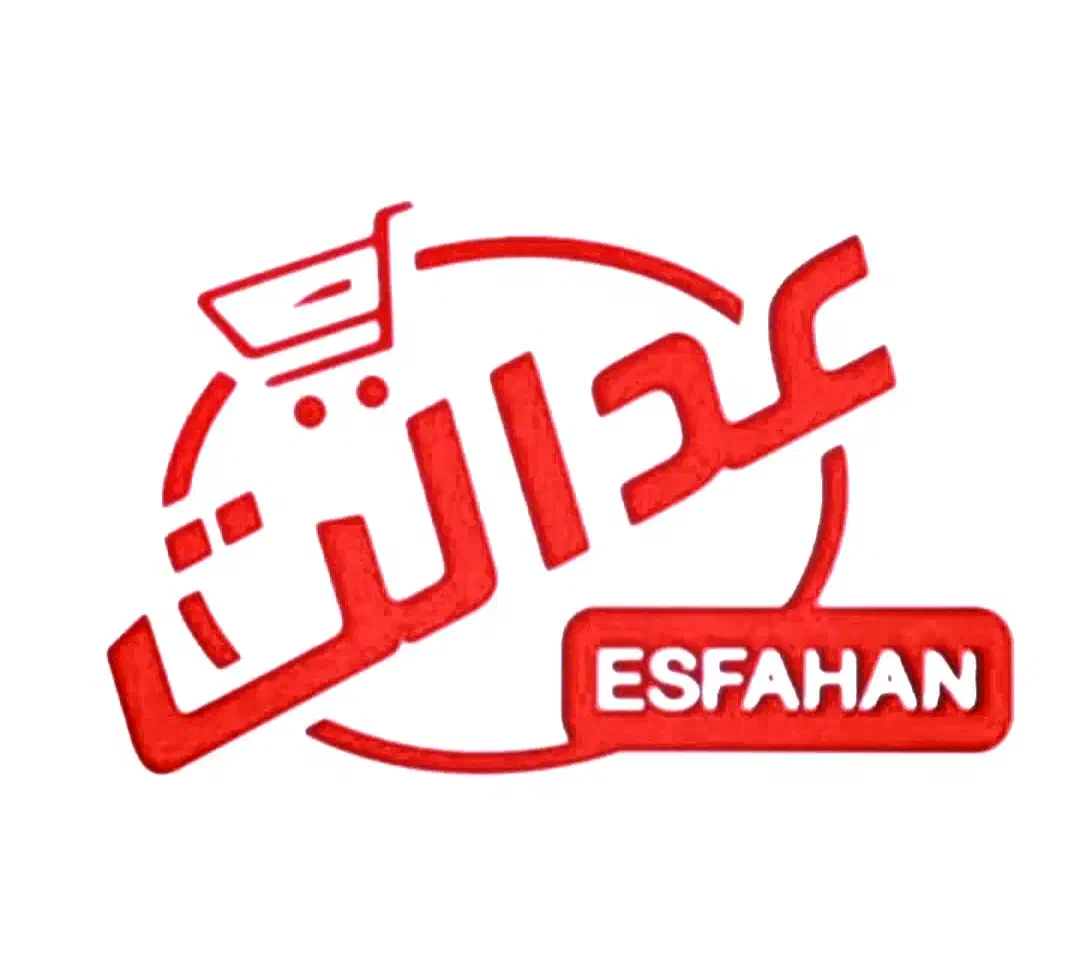 نیرو چیدمان و فروشنده انباردار|استخدام خدمات فروشگاه و رستوران|اصفهان, دستگرده|دیوار