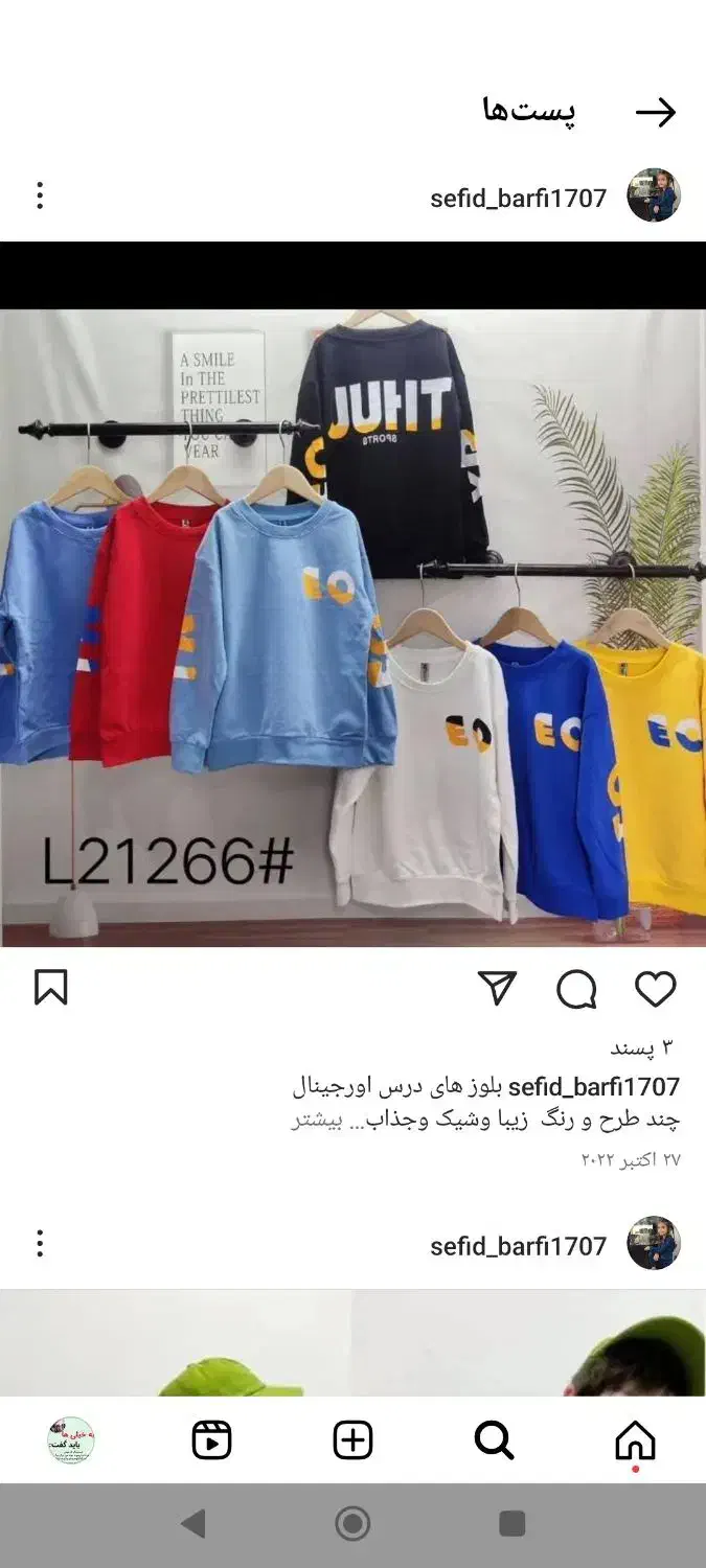 لباس های وارداتی قیمت مناسب|کفش و لباس بچه|علی‌آباد کتول, |دیوار