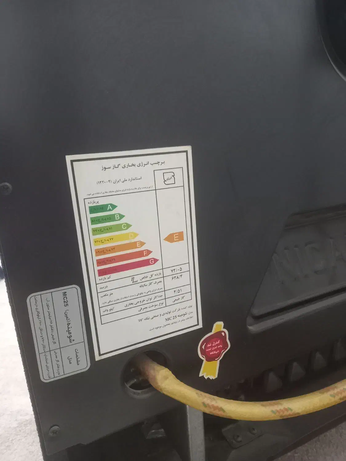 بخاری شومینه ای|بخاری، هیتر، شومینه|ملکشاهی, |دیوار