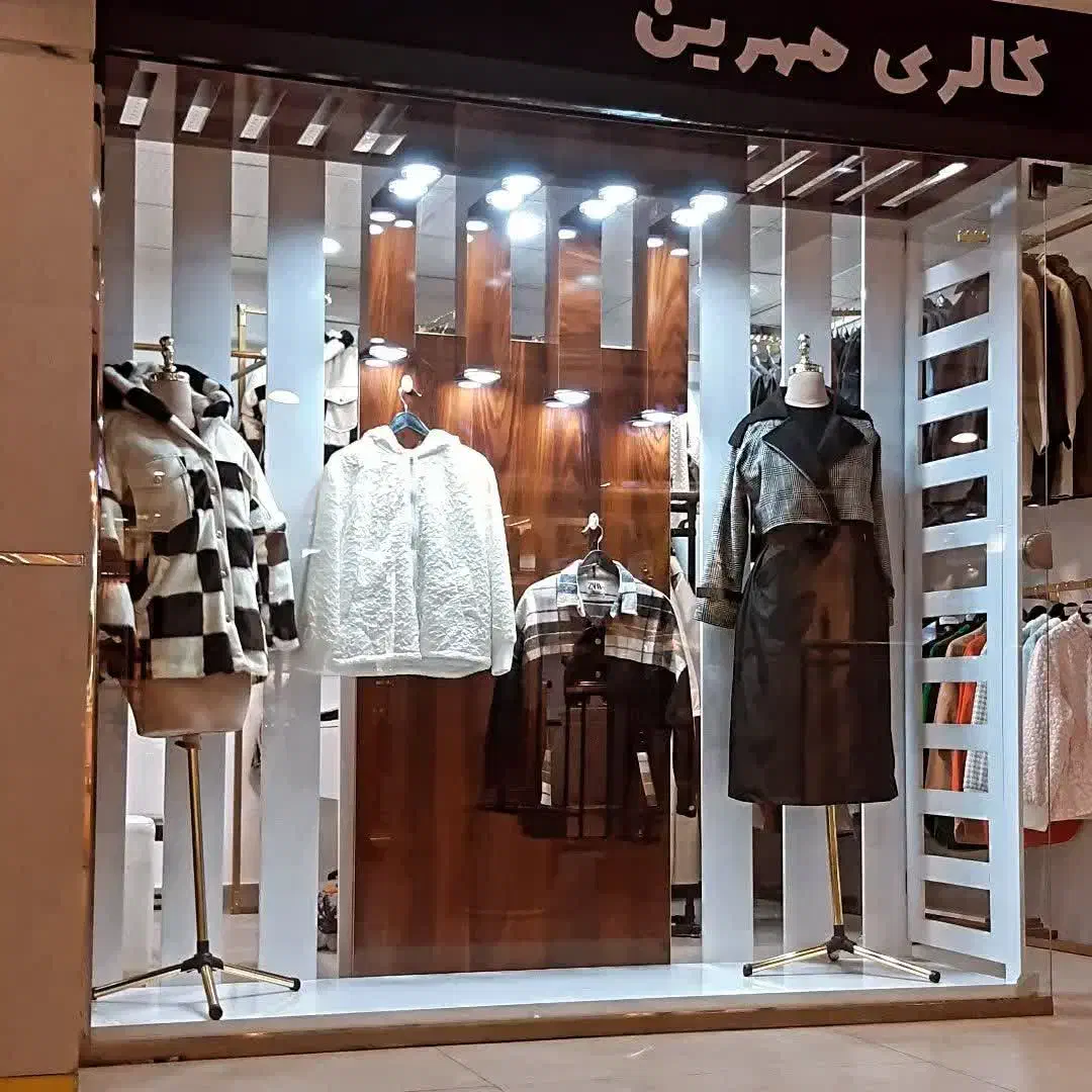 طراحی و ساخت دکور مغازه ، فروشگاه، ویترین، پیشخوان|فروشگاه و مغازه|اصفهان, باغ دریاچه|دیوار