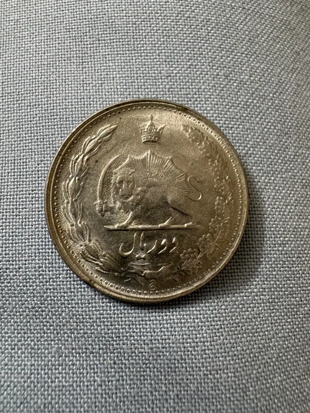 سکه قدیمی|جواهرات|سراوان, |دیوار