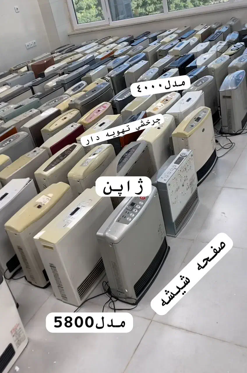 بخاری گازی برقی ژاپن|بخاری، هیتر، شومینه|بندر گناوه, |دیوار