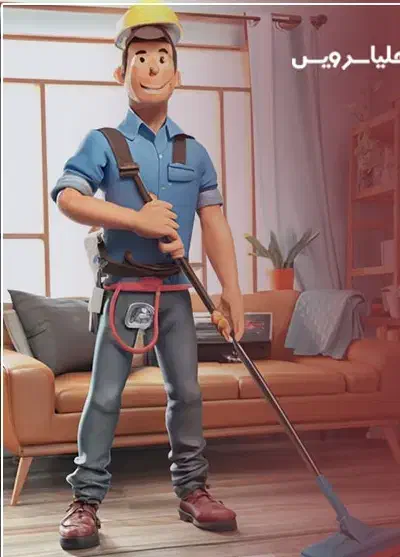 نیروی خدماتی آقا|استخدام سرایداری و نظافت|رشت, پل تالشان|دیوار