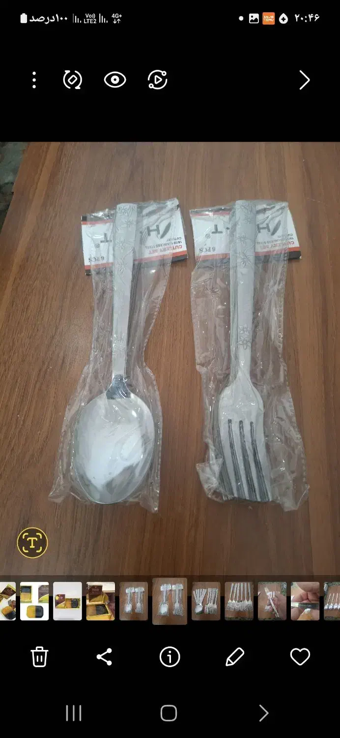 سرویس قاشق و چنگال استیل اصل سنگین و ضدزنگ|ظروف سرو و پذیرایی|اهواز, پردیس دو|دیوار