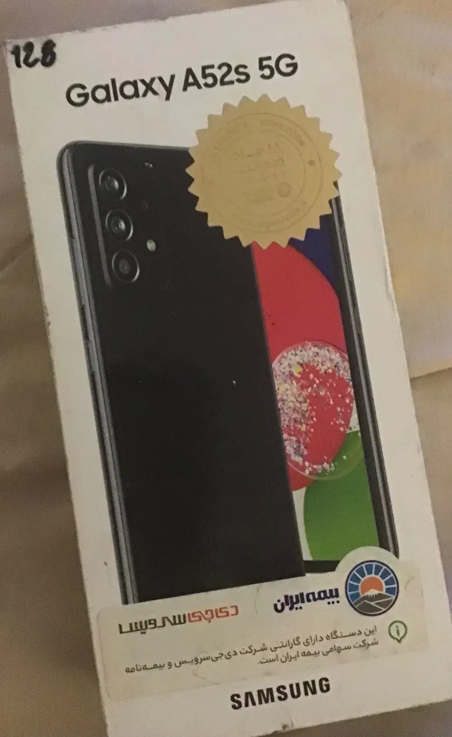 معاوضه گوشی|موبایل|پردیس, شهرک صنعتی خرمدشت فاز ۷|دیوار