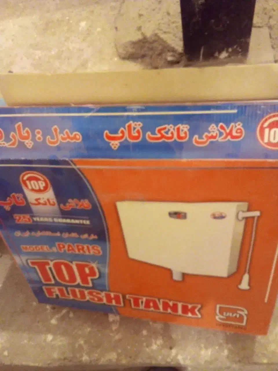 فلاش تانک نو و شیک|لوازم سرویس بهداشتی|کرمان, |دیوار