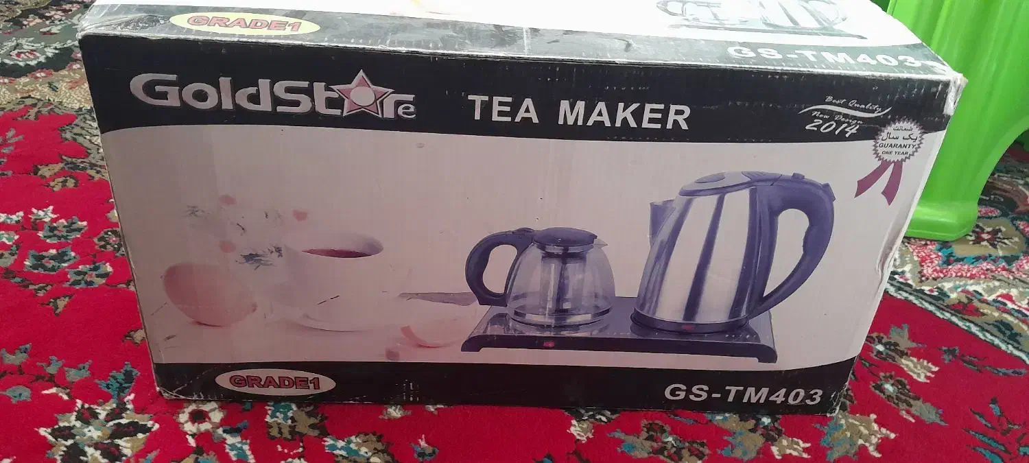 چایساز|سماور، چای‌ساز، قهوه‌ساز|زاهدان, |دیوار