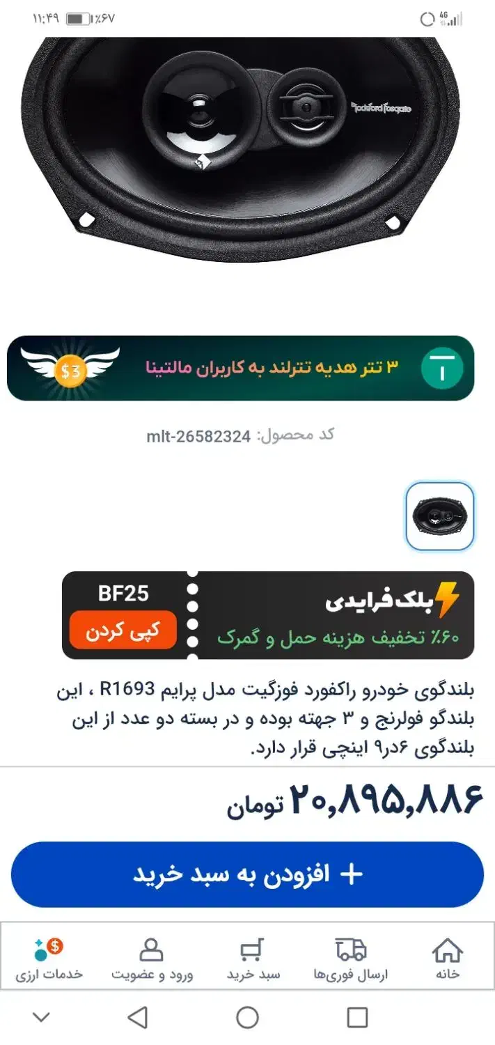 هارد2ترابایت...100درصدو1جفت باند|قطعات و لوازم جانبی رایانه|مشهد, شهرک رازی (شهرک غرب)|دیوار