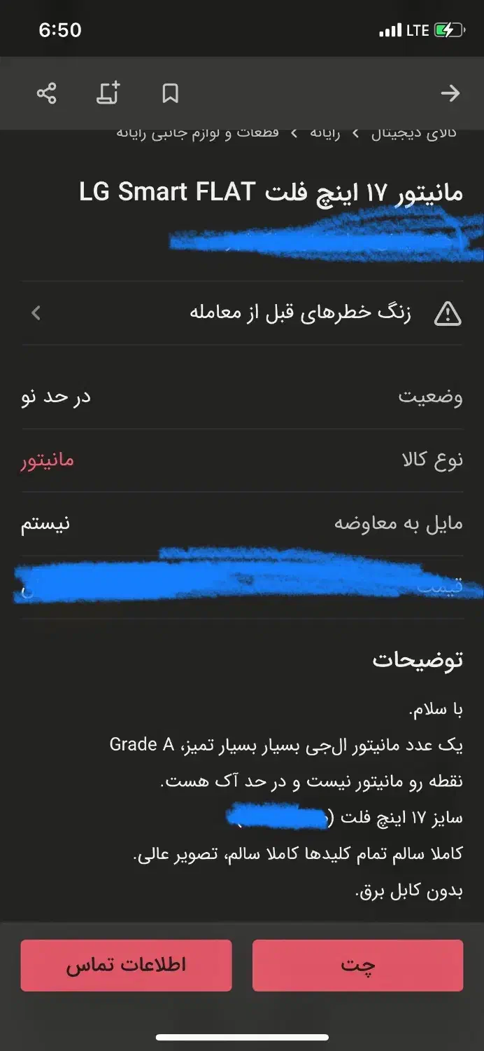 کامپیوتر ال جی|رایانه رومیزی|تنکابن, |دیوار
