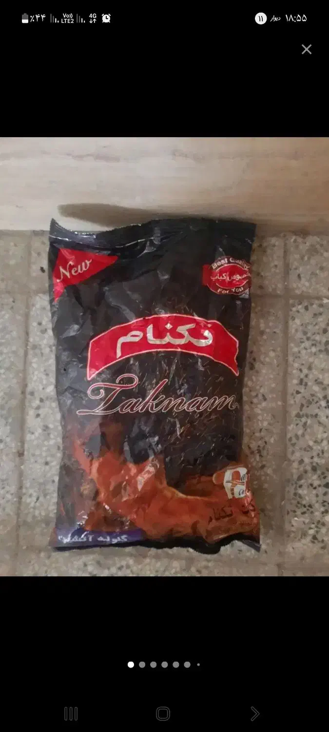 زغال بسته ای مخصوص کباب حراج فقط30هزارتومان|حراج|دامغان, |دیوار