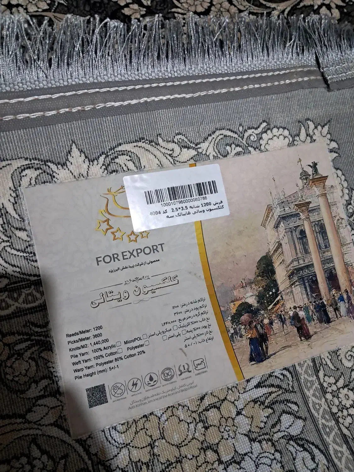 ۲تخته فرش۹متری ۱۲۰۰شانه نوآکبندوینتج ارزش داره|فرش|تهران, فلاح|دیوار