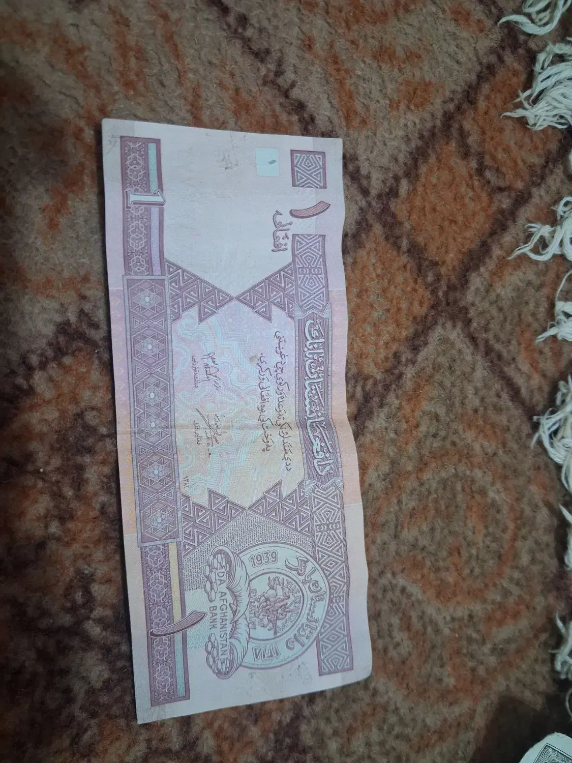 سکه فروشی|کلکسیون سکه، تمبر، اسکناس|بالا ولایت, |دیوار