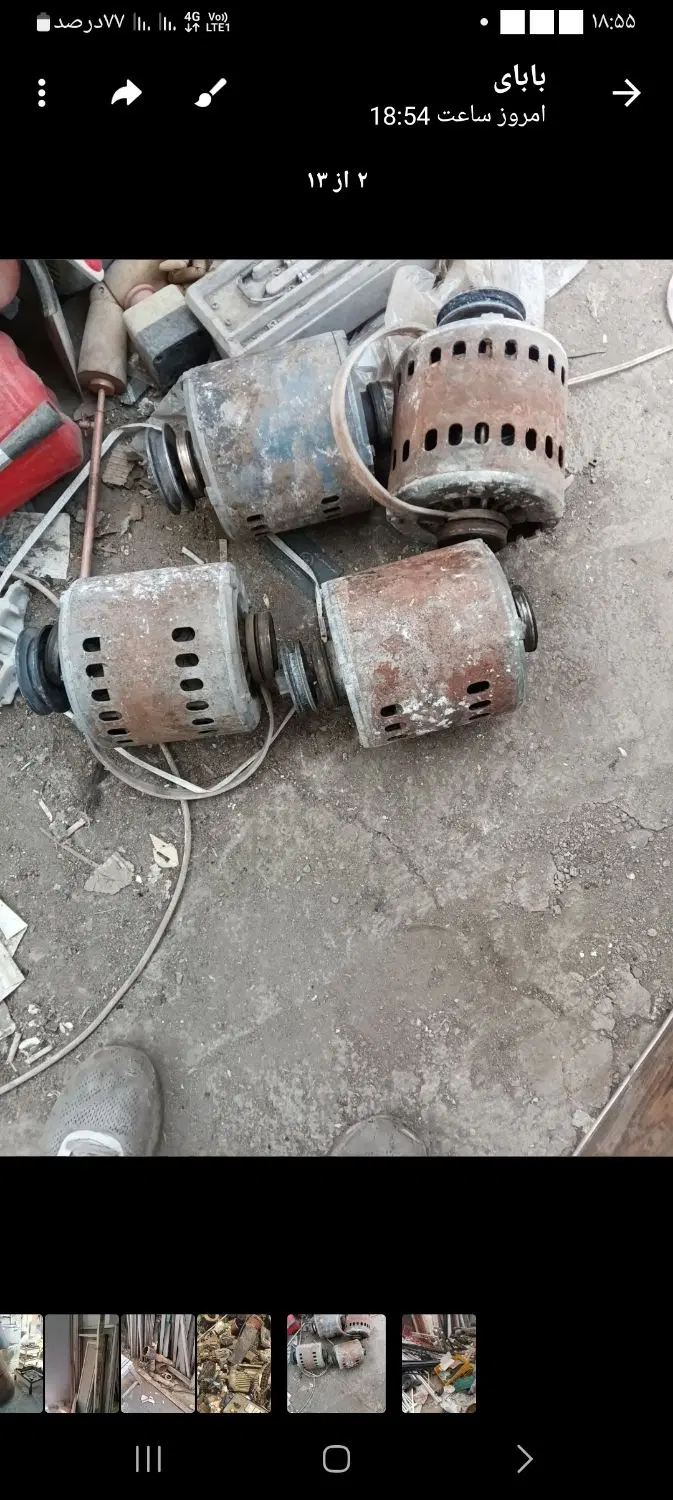 خریدار آهن آلمینیوم چدن مس در ب وپنجره باطری|خدمات پیشه و مهارت|تهران, علیآباد|دیوار