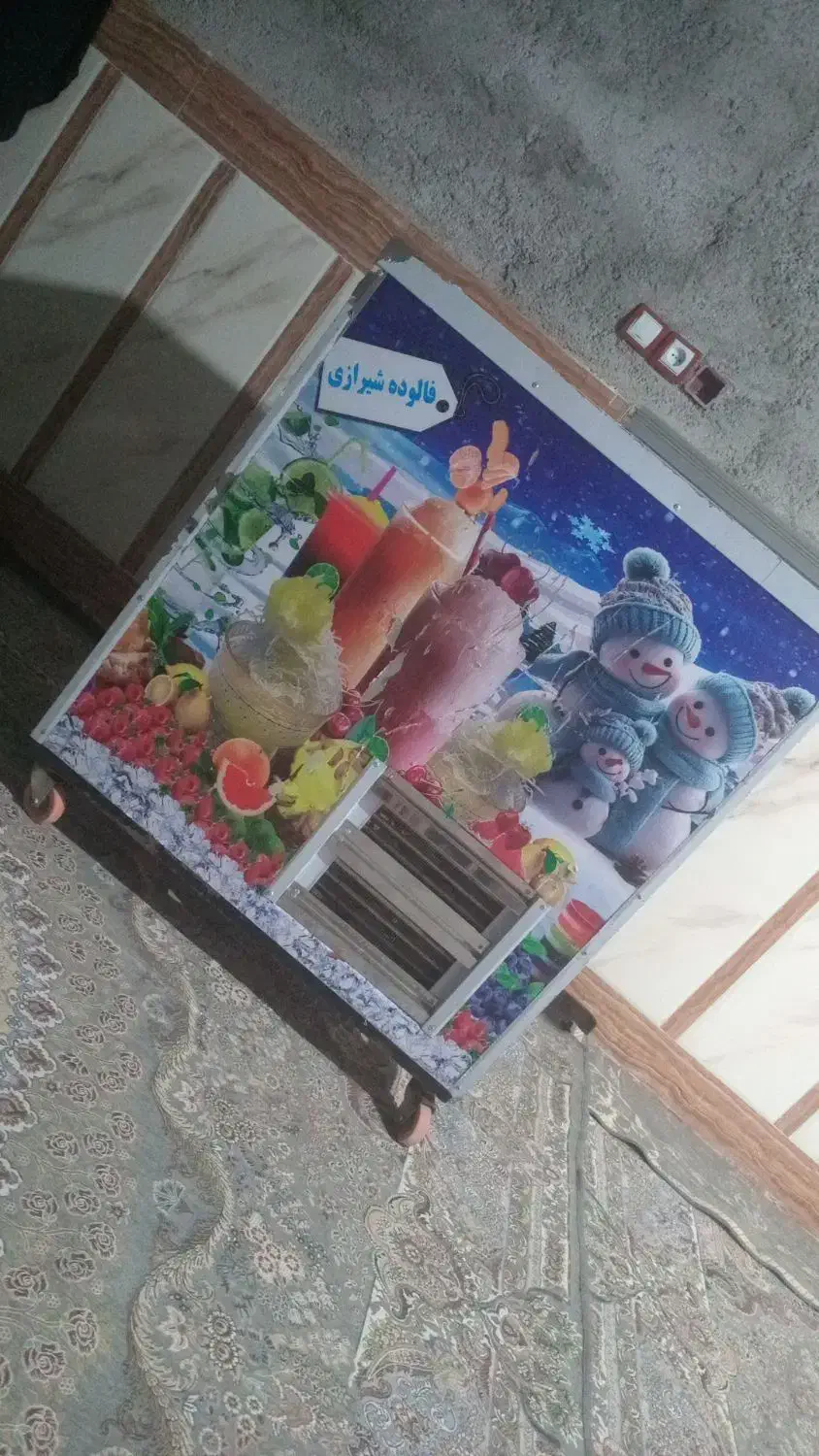 یخ در بهشتی|یخچال و فریزر|ایرانشهر, |دیوار