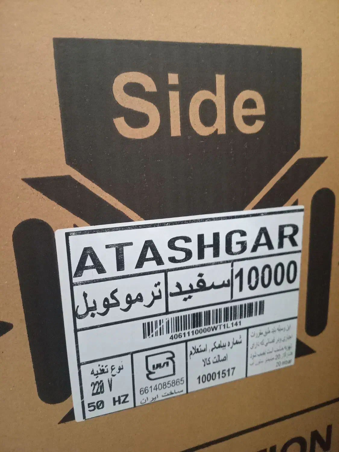 گاز ۵شعله|اجاق گاز و لوازم برقی پخت‌وپز|رشت, لاکان|دیوار