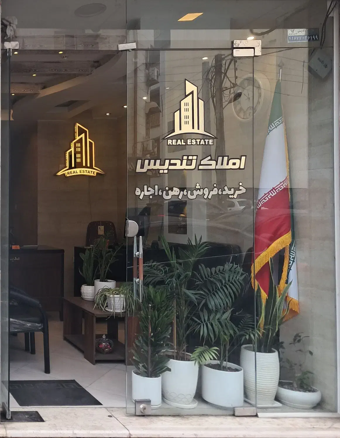 جذب همکار مشاور املاک در بلوار دیلمان|استخدام اداری و مدیریت|رشت, دیلمان|دیوار