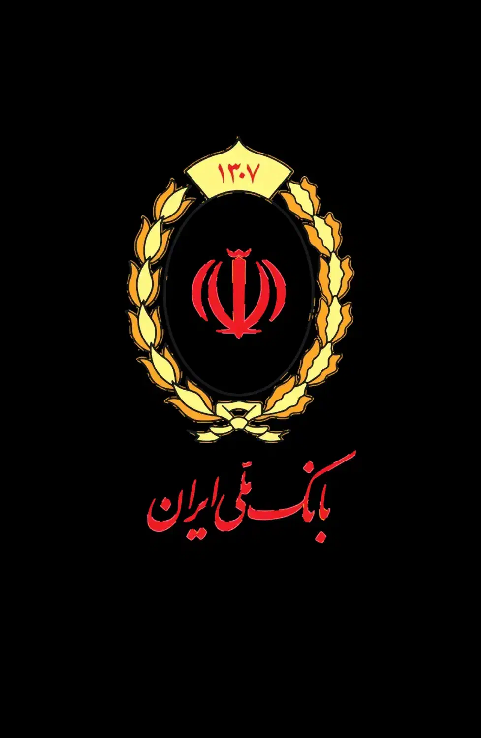 نیازمند به ضامن|خدمات مالی، حسابداری، بیمه|رشت, استادسرا|دیوار