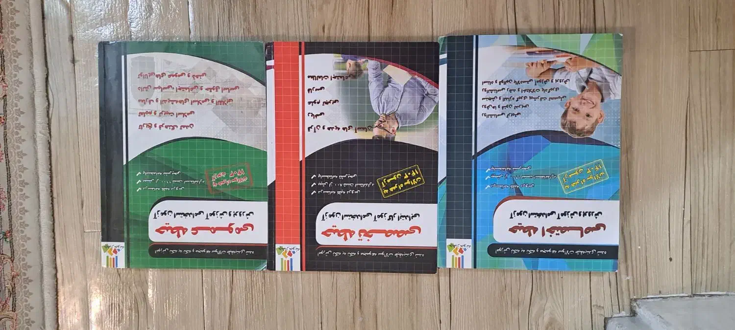 کتاب های آزمون آموزگاری|کتاب و مجله|تهران, قصر فیروزه ۲|دیوار